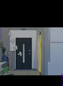 Page 535 of 初戀陷阱【1-40】中文 - preview thumbnail