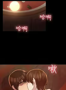 Page 570 of 初戀陷阱【1-40】中文 - preview thumbnail
