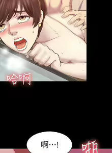 Page 576 of 初戀陷阱【1-40】中文 - preview thumbnail