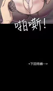 Page 625 of 初戀陷阱【1-40】中文 - preview thumbnail