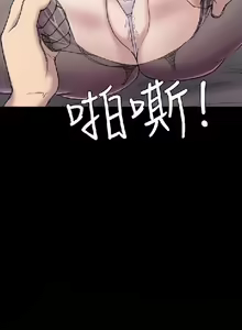 Page 627 of 初戀陷阱【1-40】中文 - preview thumbnail