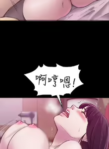 Page 636 of 初戀陷阱【1-40】中文 - preview thumbnail