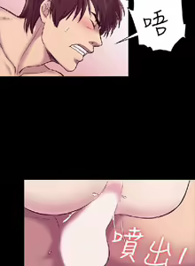 Page 641 of 初戀陷阱【1-40】中文 - preview thumbnail