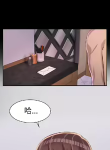 Page 65 of 初戀陷阱【1-40】中文 - preview thumbnail