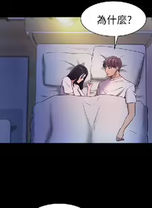 Page 675 of 初戀陷阱【1-40】中文 - preview thumbnail