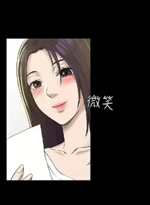 Page 681 of 初戀陷阱【1-40】中文 - preview thumbnail