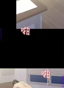 Page 726 of 初戀陷阱【1-40】中文 - preview thumbnail