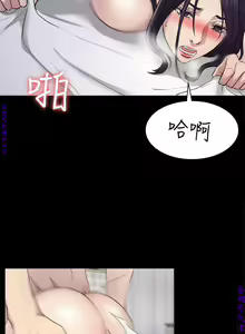 Page 728 of 初戀陷阱【1-40】中文 - preview thumbnail