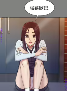 Page 745 of 初戀陷阱【1-40】中文 - preview thumbnail