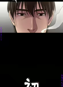 Page 756 of 初戀陷阱【1-40】中文 - preview thumbnail