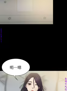 Page 786 of 初戀陷阱【1-40】中文 - preview thumbnail