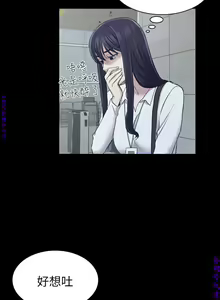 Page 789 of 初戀陷阱【1-40】中文 - preview thumbnail