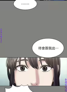 Page 806 of 初戀陷阱【1-40】中文 - preview thumbnail