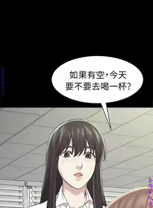 Page 815 of 初戀陷阱【1-40】中文 - preview thumbnail