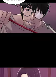 Page 840 of 初戀陷阱【1-40】中文 - preview thumbnail
