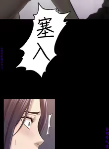 Page 848 of 初戀陷阱【1-40】中文 - preview thumbnail