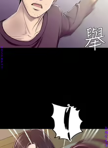 Page 851 of 初戀陷阱【1-40】中文 - preview thumbnail