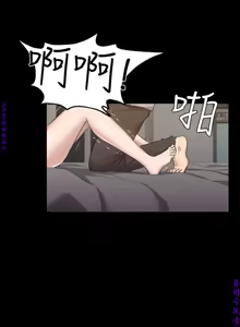 Page 852 of 初戀陷阱【1-40】中文 - preview thumbnail