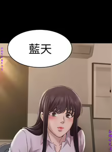 Page 871 of 初戀陷阱【1-40】中文 - preview thumbnail