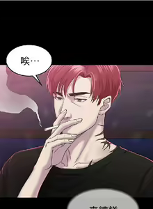 Page 892 of 初戀陷阱【1-40】中文 - preview thumbnail