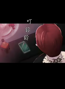 Page 893 of 初戀陷阱【1-40】中文 - preview thumbnail