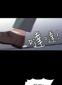 Page 906 of 初戀陷阱【1-40】中文 - preview thumbnail