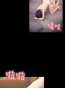 Page 908 of 初戀陷阱【1-40】中文 - preview thumbnail