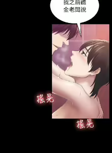 Page 927 of 初戀陷阱【1-40】中文 - preview thumbnail