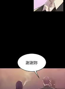 Page 946 of 初戀陷阱【1-40】中文 - preview thumbnail