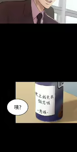 Page 973 of 初戀陷阱【1-40】中文 - preview thumbnail