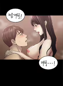 Page 981 of 初戀陷阱【1-40】中文 - preview thumbnail