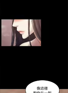 Page 992 of 初戀陷阱【1-40】中文 - preview thumbnail