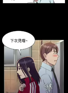 Page 100 of 初戀陷阱【1-40】中文 - preview thumbnail