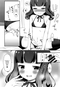 Page 12 of Aroma-chan to Himitsu no Houkago XXX - preview thumbnail