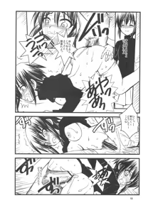 Page 19 of FAKE OF STEPGIRL - preview thumbnail