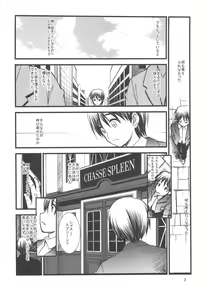 Page 3 of FAKE OF STEPGIRL - preview thumbnail