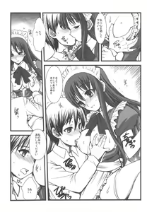 Page 9 of FAKE OF STEPGIRL - preview thumbnail