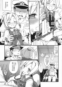 Page 9 of D3!!! - preview thumbnail