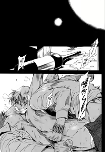 Page 22 of birth - preview thumbnail