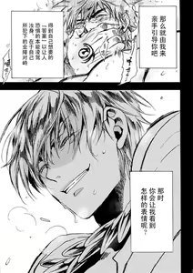 Page 30 of birth - preview thumbnail