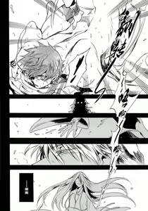 Page 31 of birth - preview thumbnail