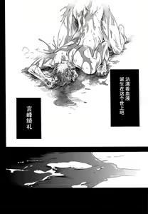 Page 33 of birth - preview thumbnail