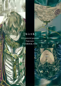 Page 38 of birth - preview thumbnail
