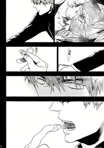 Page 5 of birth - preview thumbnail