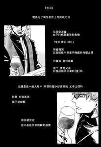 Page 7 of birth - preview thumbnail