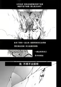 Page 10 of birth - preview thumbnail