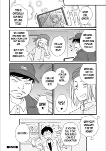 Page 16 of AV Monogatari | AV Story - preview thumbnail