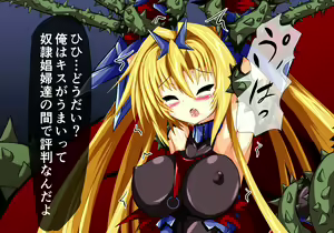 Page 11 of Hiseki Shinki Ingokuhen Jou - preview thumbnail