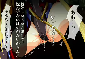 Page 13 of Hiseki Shinki Ingokuhen Jou - preview thumbnail