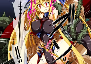 Page 18 of Hiseki Shinki Ingokuhen Jou - preview thumbnail